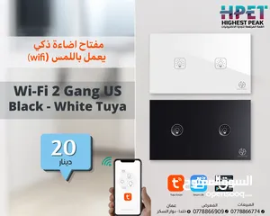  2 كبسات انارة مفاتيح انارة تويا tuya تحكم ذكي سونوف تحكم في الانارة سمارت سونوف