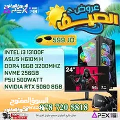  1 العروض الأفضل لل PC'S من apex I3-13100F/RTX 5060