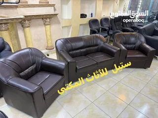  12 ‏طقم كنب مميز أربع مقاعد جلد اثاث مكتبي