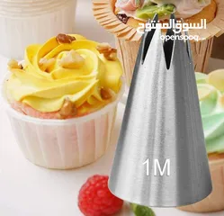  21 صواني الكيك المونيوم حسابنا على الانستقرام فيسبوك  ادوات الكيك سلطنة عمان @caketoolss