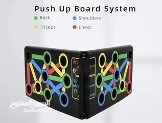  4 Pushup Fordable Board