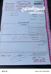  2 اي دي 4 كروز برو اعلى صنف فحص لون مميز استعمال طبيب