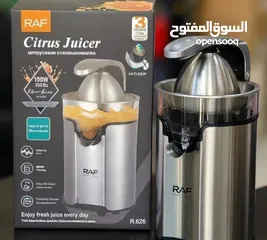 4 عرض خاص لمدة اسبوع " عصارة الحمضيات ماركة RAF " لحقو العرض