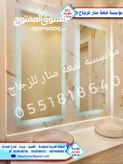  9 glass . mirrors .showers . securit glass