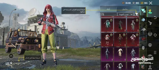  11 حساب ببجي للبيع موبايل