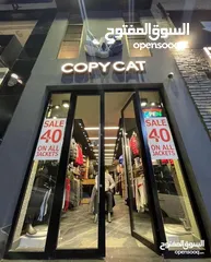  3 محل للبيع الصيفية شارع الحمرا