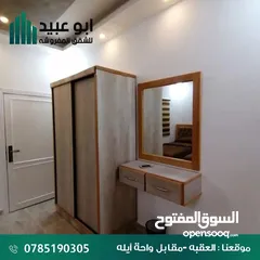  11 شقة مفروشه للايجار سوبر ديلوكس العقبه