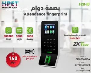  5 بصمة دوام ساعة دوام بصمة zkteco  بصمة وجه - بصمة دوام -ساعة دوام