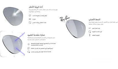  2 لقطة من الاخر نظارة ريبان اصلية افيوتر ازرق مدرج للبيع باقل من نص سعرها RB3025Aviator Gradient blue