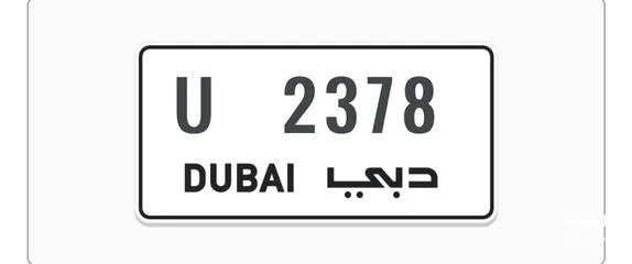  1 Dubai car number plate 2378 U