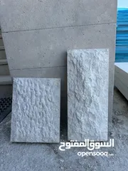  7 حجر بناء شركة الأقصى للرخام