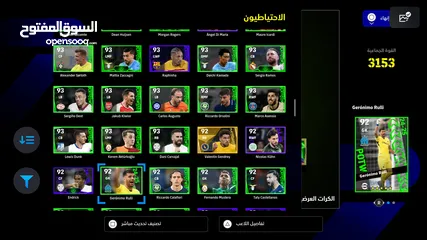  18 حساب بيس بلايستيشن efootball مميز للبيع بسعر مميز