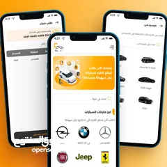  3 برمجة وتطوير وتصميم تطبيقات الهاتف و المواقع الالكترونيه
