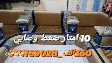  5 عرطة العرطات وبسعر التراب الحقو العروض والتخفيضات