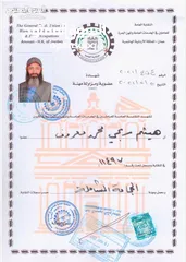 6 دورة حجامة (وجاهي) مع خبير في الحجامة ومدرب معتمد للحجامة