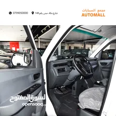  8 فان جيلي فاريزون 2024 Geely Farizon V6E Van