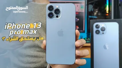  10 *الجهاز لقطة  iPhone 13 pro max ع مزاجك و قلبك