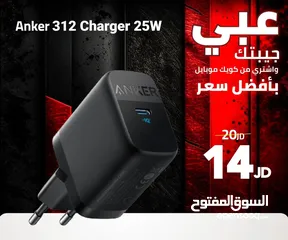  1 ANKER 312 CHARGER 25W عظمه شحن انكر 312 - 25 واط