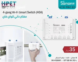  1 Sonoff 4CH PRO R3 مفتاح ذكي رباعي النطاق مزود بخاصية الواي فاي (40A)