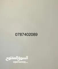  1 رقم مميز للبيع