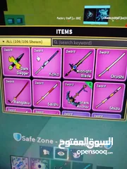  2 حساب بلوكس فروت أقرأ الوصف