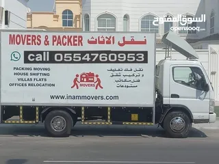  1 AbuDhabi Movers Packers