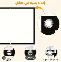  2 شاشة عرض كبيره جديدة