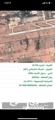  1 الجيزة السكة الشمالي دونمين و 400 المطلوب (45) الف على شارع 40 متر إطلالة جميلة على المطار