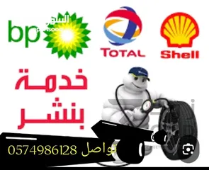  2 كفرات وجميع انواع المقاسات والشركات العالمية وشحن لجميع انحاء العالم