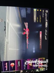  22 أحساب ببجي ماشاءالله عليه شوف الوصف