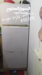  6 بيع اغراض معهد دراسي