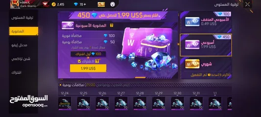  13 بيع حساب فري فاير 1000 جنيه