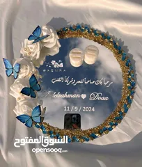  7 صواني التقدم لخطبة باسعار مختلفة