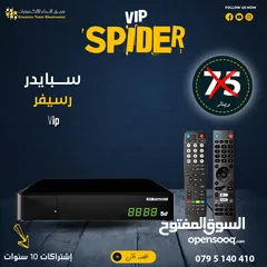  1 رسيفر سمارت لينوكس سبايدر VIP باشتراكات 10 سنوات مجانا