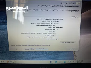  5 لابتوب dell i5 رام 8 شاشة 15.6 فل كيبورد بحالة ممتازة سعرر حررق