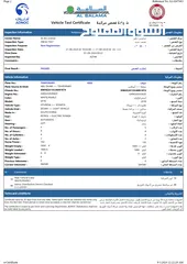  1 هايونداي سوناتا 2018