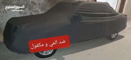  30 تفصيل اغطيه سيارات