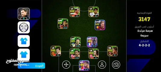  1 eFootball 2025
