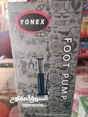  14 عجل سباحه مع مظلي من 8 إلى 15دينار