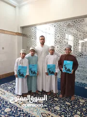  1 معلم تربيه اسلاميه ومحفظ قرآن كريم بأحكام التجويد