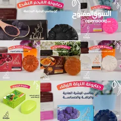  7 منتجات اسوانى سودانى مغربى لجمالك منتجات كلها مواد طبيعة