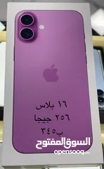  3 16 برو ماكس 256 خطين