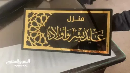  31 منزل برواز اسم منزل ومكتب