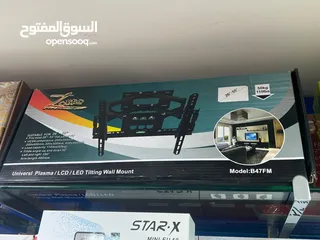  4 قواعد شاشات متحركه  جميع الاحجام بأقل الأسعار ب المملكه وأفضل جوده