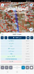  1 ارض للبيع خليط مشترك