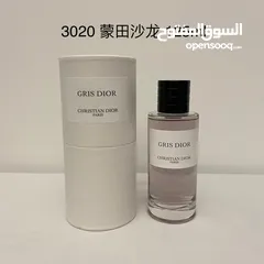  1 ORIGINAL CHRISTIAN DIOR PERFUME AVAILABLE IN UAE WITH CHEAP PRICE AND ONLINE DELIVERY AVAILABLE
