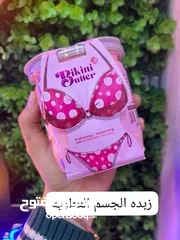  7 خلي بشرتك تنورمع Bikini Butter كريم تفتيح وترطيب فاخر رح تودعي التصبغات والجفاف ورح تستقبلي التألق