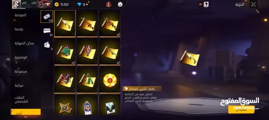  5 حساب فري فير للبيع بسعر مناسب وجه لا وجه