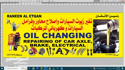  2 URGENT: SHOP FOR SALE (OIL CHANGE AND ELECTRICAL WORK WITH EQUIPMENTS)