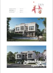  3 Twin house  ready to move - توين هاوس